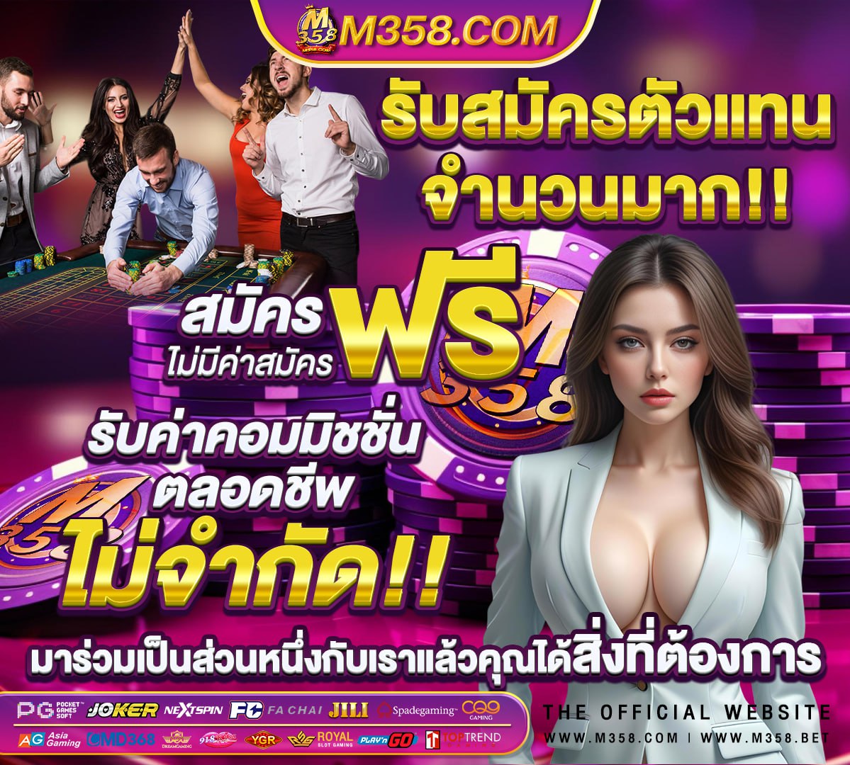 ฝาก1รับ50